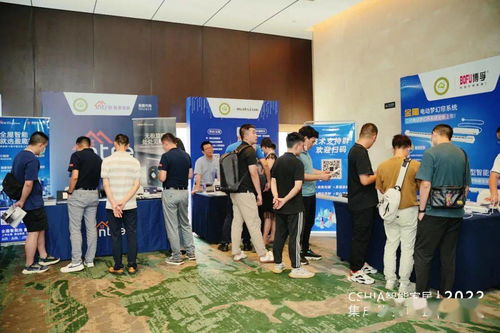 智能引領(lǐng)生活，融合創(chuàng)造未來(lái)——2022智能家居集成服務(wù)峰會(huì)重慶站圓滿落幕