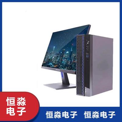 信創(chuàng)臺式機促銷開啟 恒淼電子科技助力信息電子技術(shù)升級