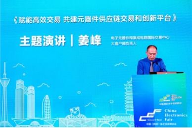 再啟航 第十一屆中國西部電子信息博覽會隆重開幕，聚焦信息電子技術服務新未來